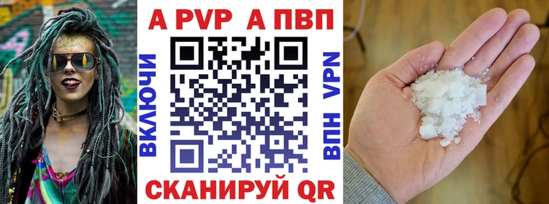 Магазины продажи наркотиков Нязепетровск A PVP  МЕФ  АМФЕТАМИН  ГЕРОИН  Кокаин  ГАШИШ  Конопля 