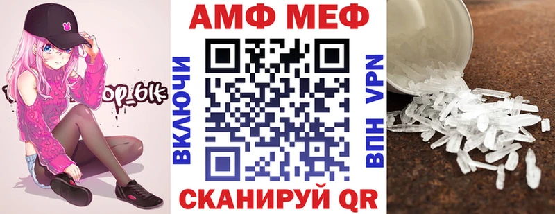 Амфетамин VHQ  гидра онион  Нязепетровск 