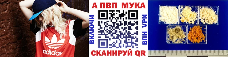 Alpha PVP СК  KRAKEN ТОР  Нязепетровск 