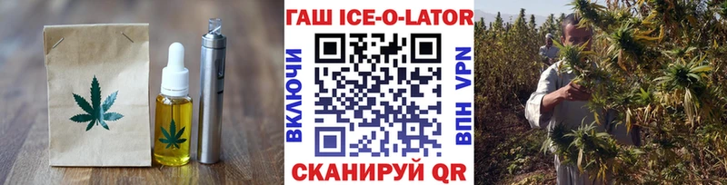 Печенье с ТГК марихуана  гидра как войти  Нязепетровск 