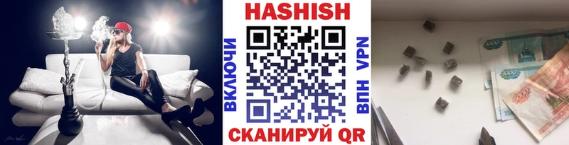 ГАШ хэш  Нязепетровск 