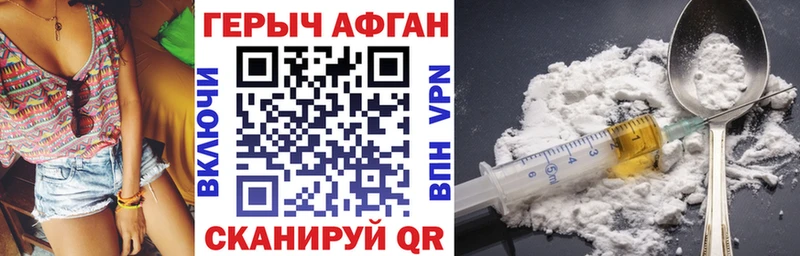 Героин VHQ  даркнет сайт  Нязепетровск 