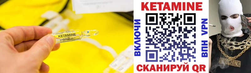 КЕТАМИН ketamine  ссылка на мегу как войти  Нязепетровск 