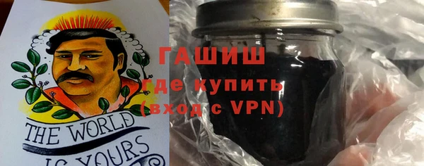 герыч Армянск