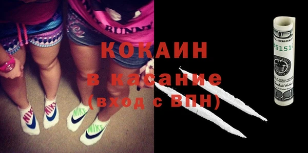 стафф Балахна