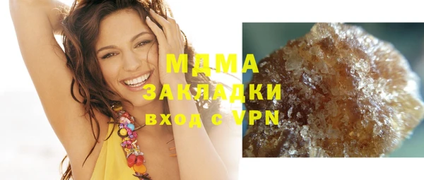стафф Балахна
