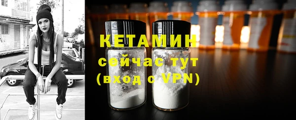 стафф Балахна