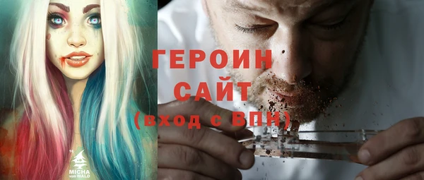 дживик Баксан