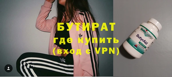 PSILOCYBIN Арсеньев