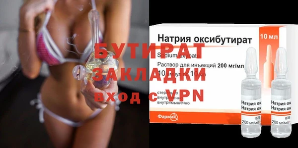 дживик Баксан