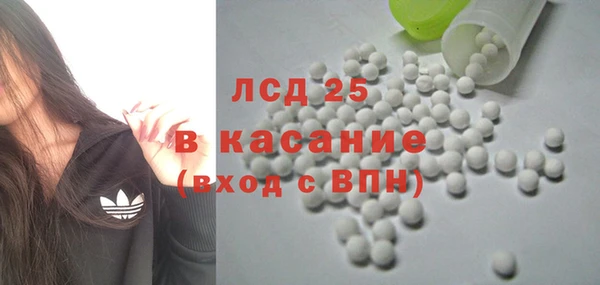 PSILOCYBIN Арсеньев
