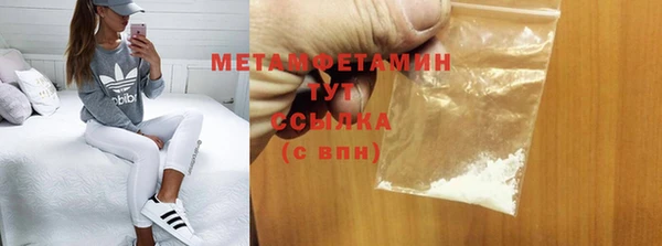 кристаллы Приозерск