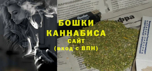 стафф Балахна