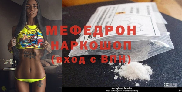стафф Балахна