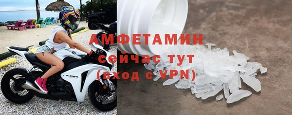 стафф Балахна