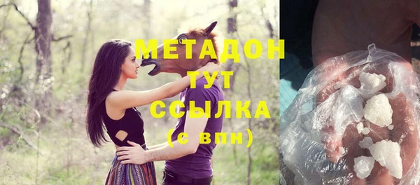 стафф Балахна