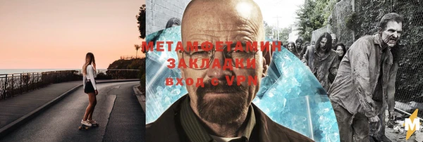 стафф Балахна