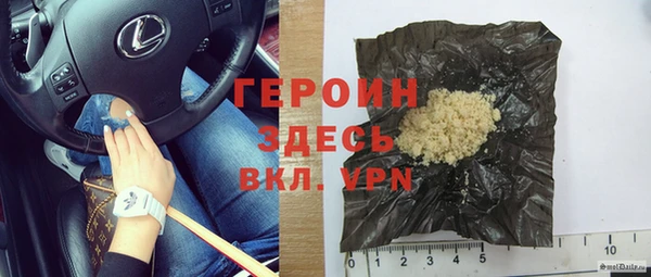 герыч Армянск