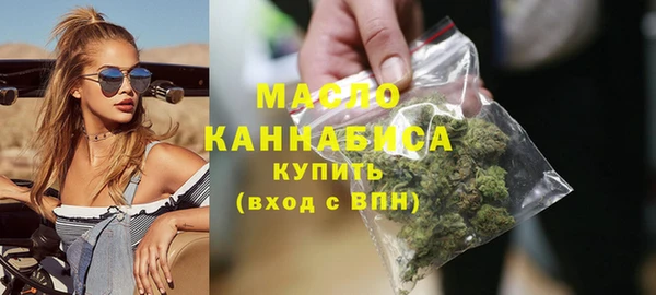 амфетамин Протвино