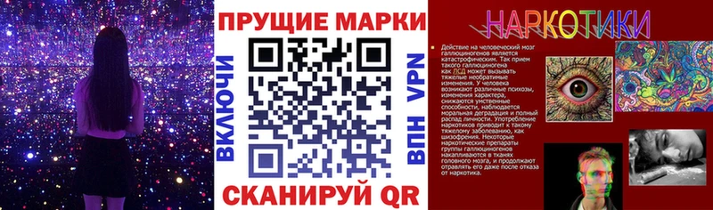 Марки 25I-NBOMe 1500мкг  Нязепетровск 