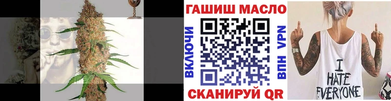мега ссылки  где найти   Нязепетровск  ТГК вейп 